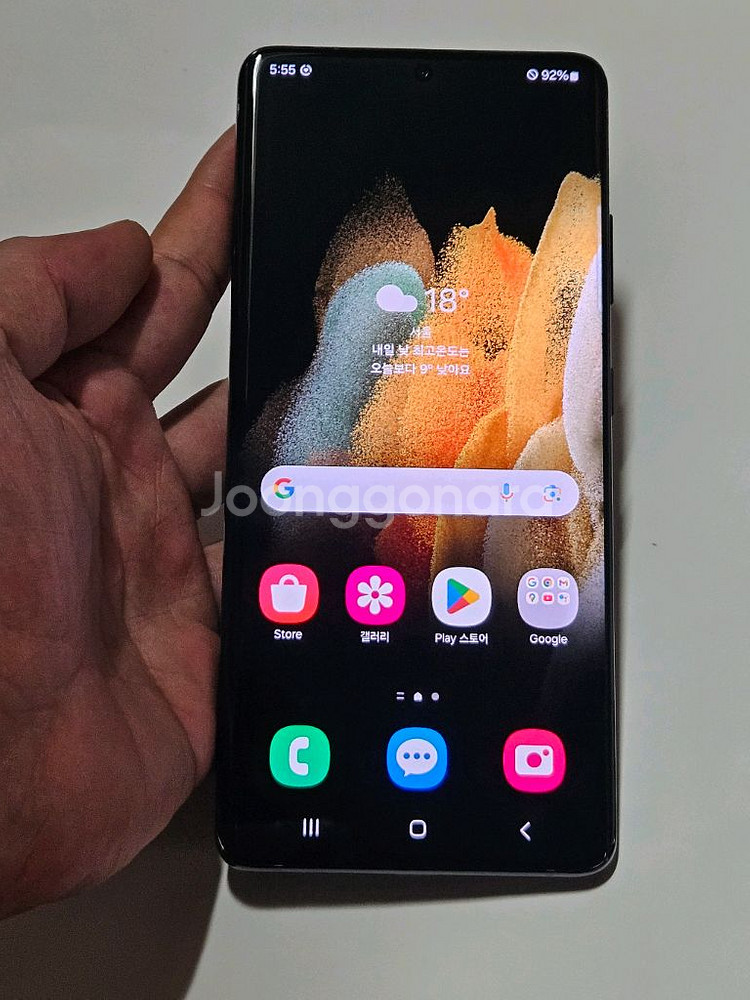갤럭시S21 울트라 256GB 팬텀블랙 판매합니다--1