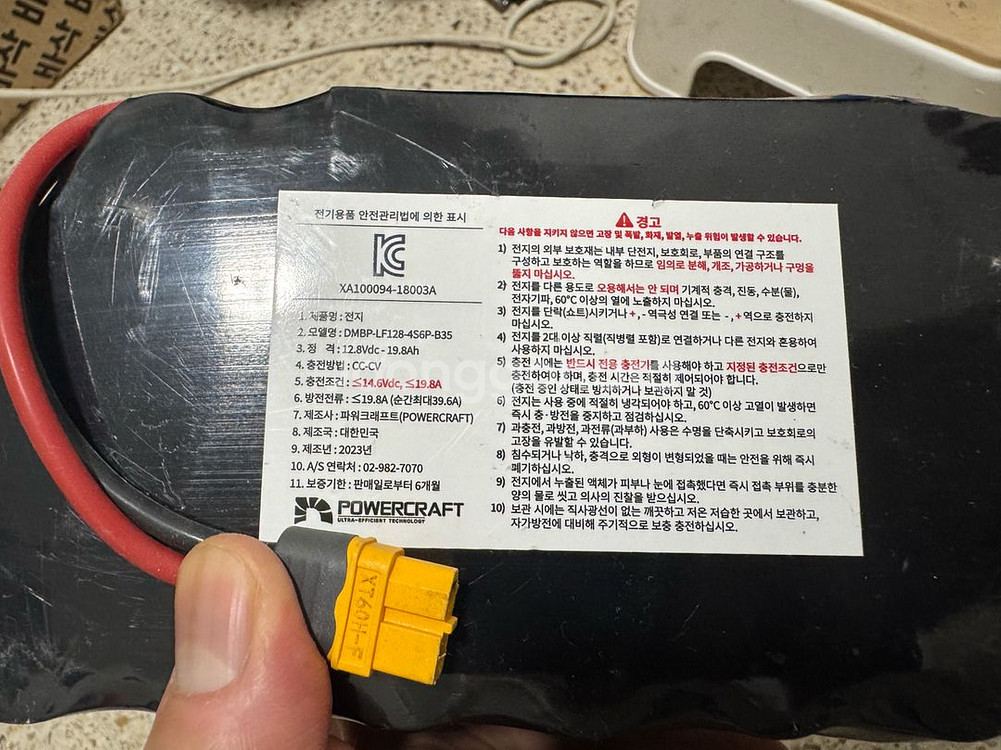 12v 12.8v 20ah 전동차용 블랙박스용 2개--2