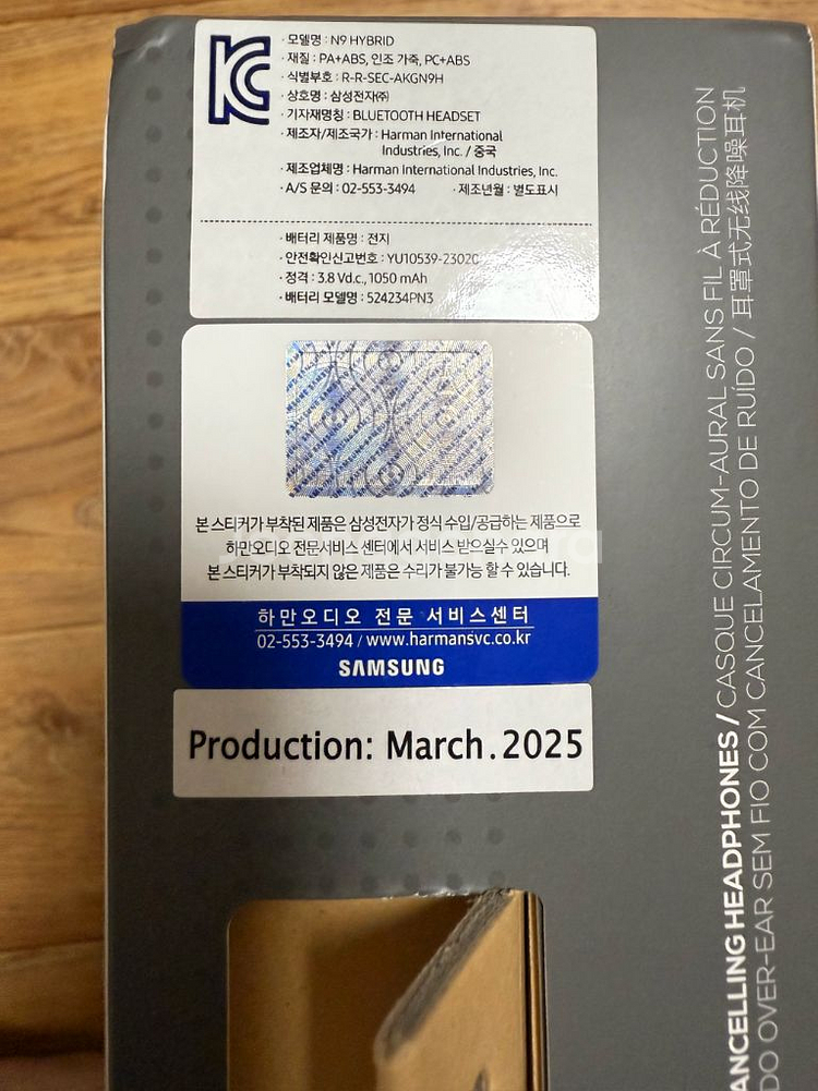 AKG N9 HYBRID--6