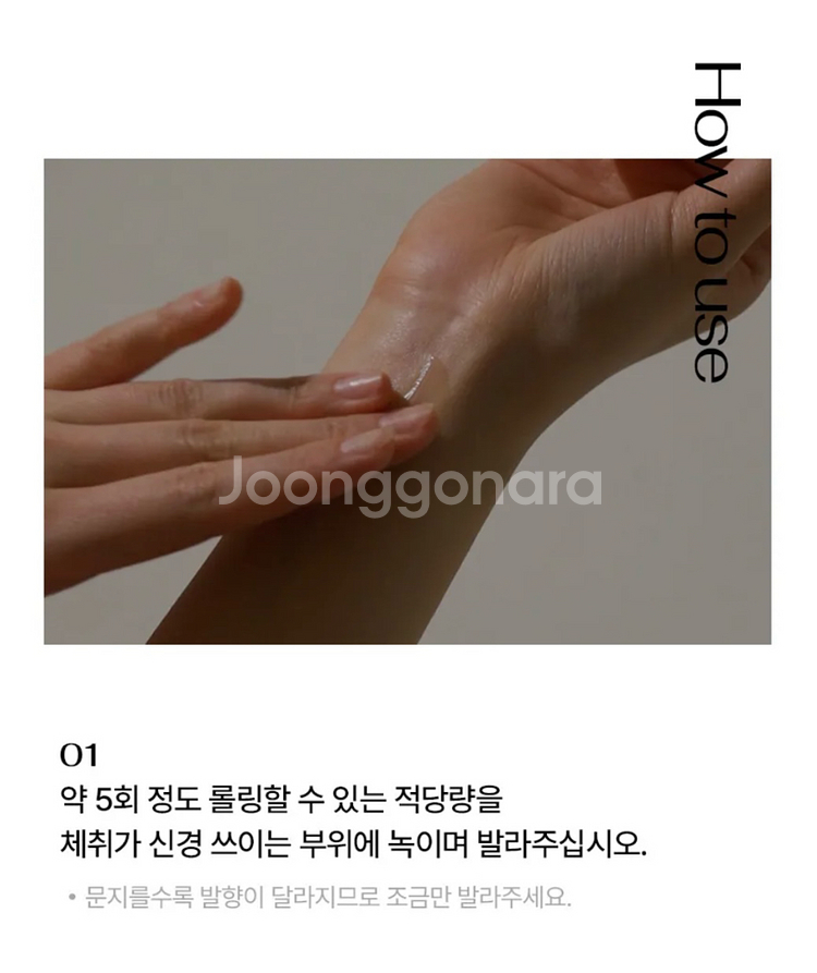 랍셍스 솔리드 퍼퓸 30ml--4
