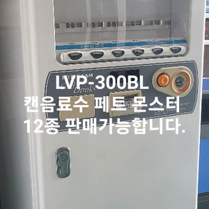 코인노래방 무인 스터디카페 24시빨래방 무인 세차장