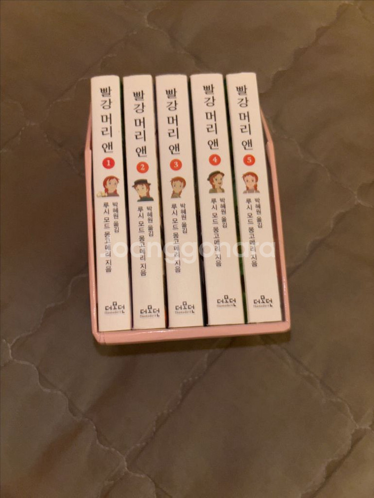 빨강머리앤 미니북 주홍색 연구 일괄 판매해요--0