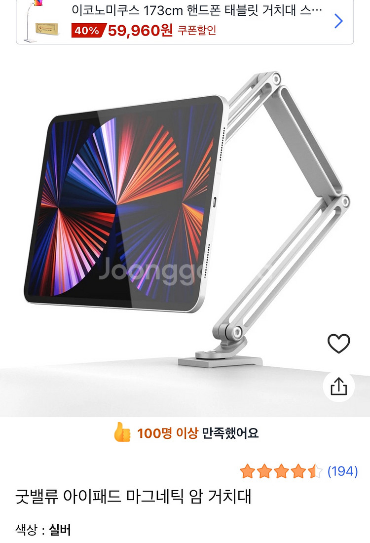(급처) 아이패드 프로 11인치 4세대 스그--5