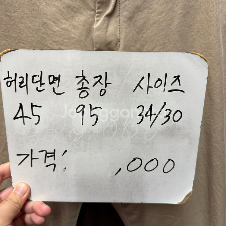 폴로 최신라벨 치노 팬츠 면바지 34X30--1
