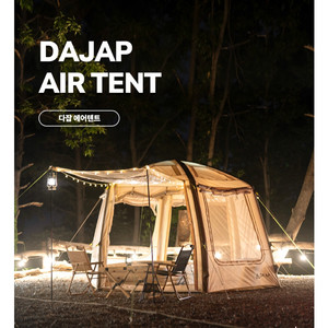 다잡 육각 쉘터 에어텐트 5~6인용/그라운드시트,도킹
