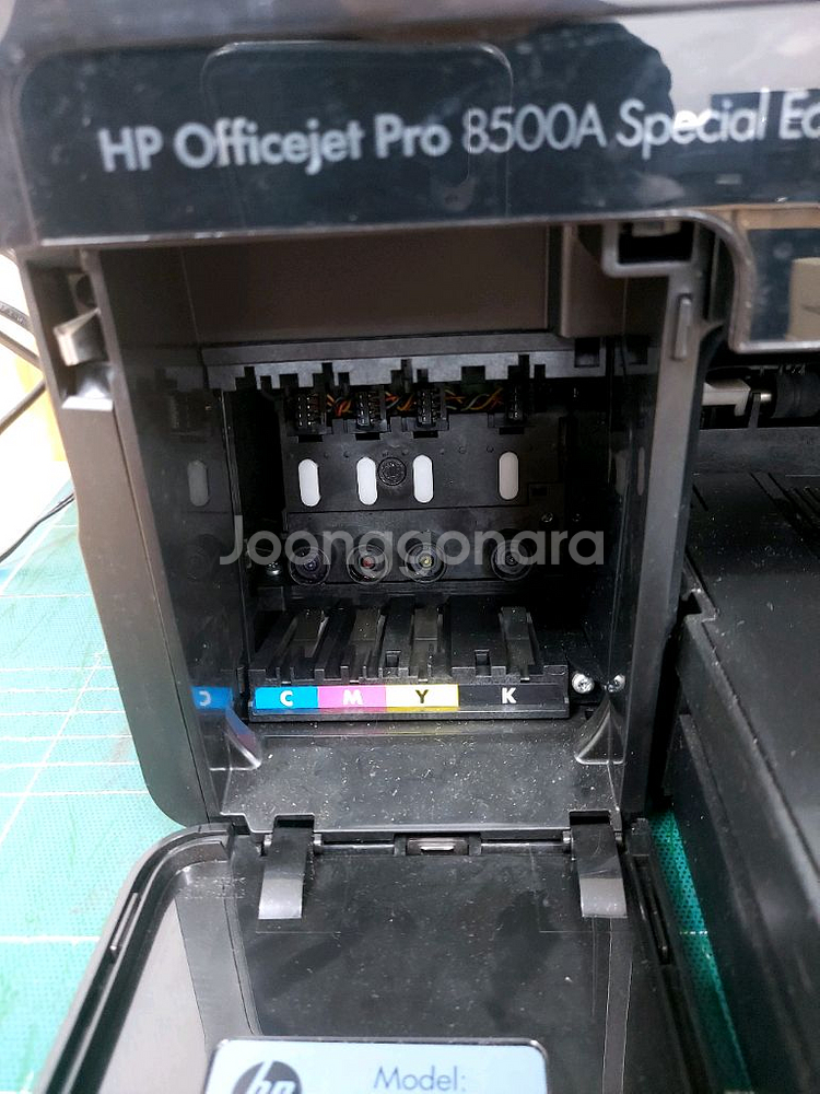 HP officejet 8500a 스페셜에디션 복합기--3