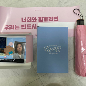 데이식스 팬미팅 굿즈 팔아요