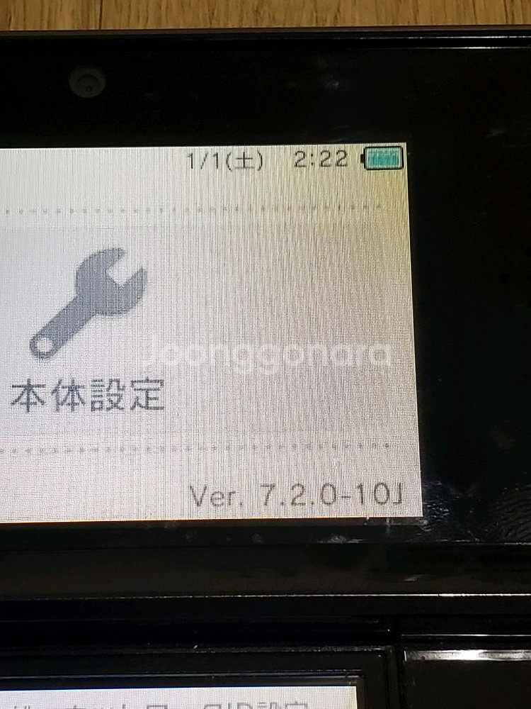 닌텐도 한정판 뉴러브플러스 3ds 일본판팝니다--3