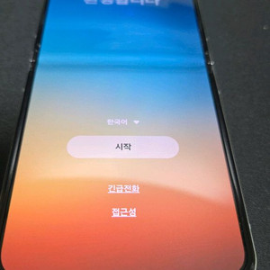 갤럭시zflip5 512 팔아요