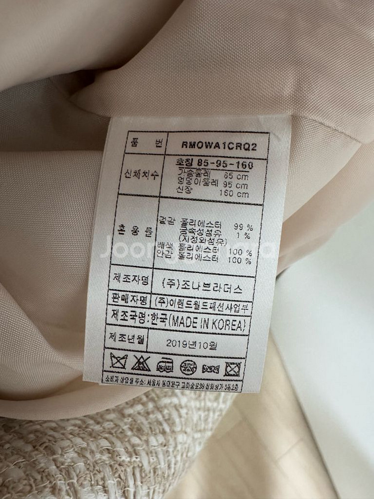 로엠 트위드 원피스--2