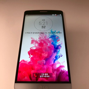 LG G3 A 화이트 기기 판매(01778)