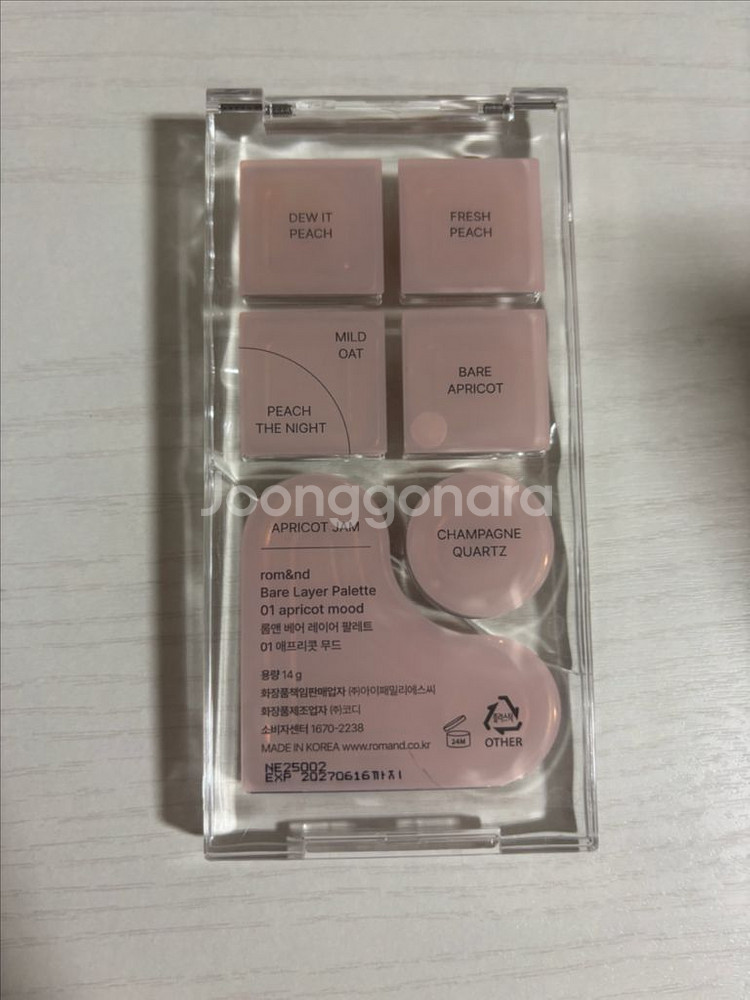 새상품) 롬앤 섀도우 팔레트 01 애프리콧 무드 봄웜--1