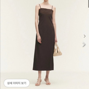 시에 르네 백타이 드레스 맥시 브라운