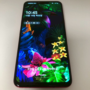 LG G8 레드 기기 판매(95312)