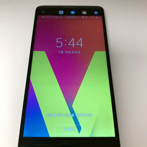 LG V20 그레이 기기 판매(73545)