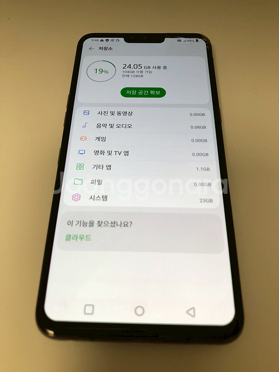 LG V50 블랙 기기 판매(15760)--6