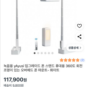 yAyusi 거치대 사용한적 단 한번도 없음 ㅜ