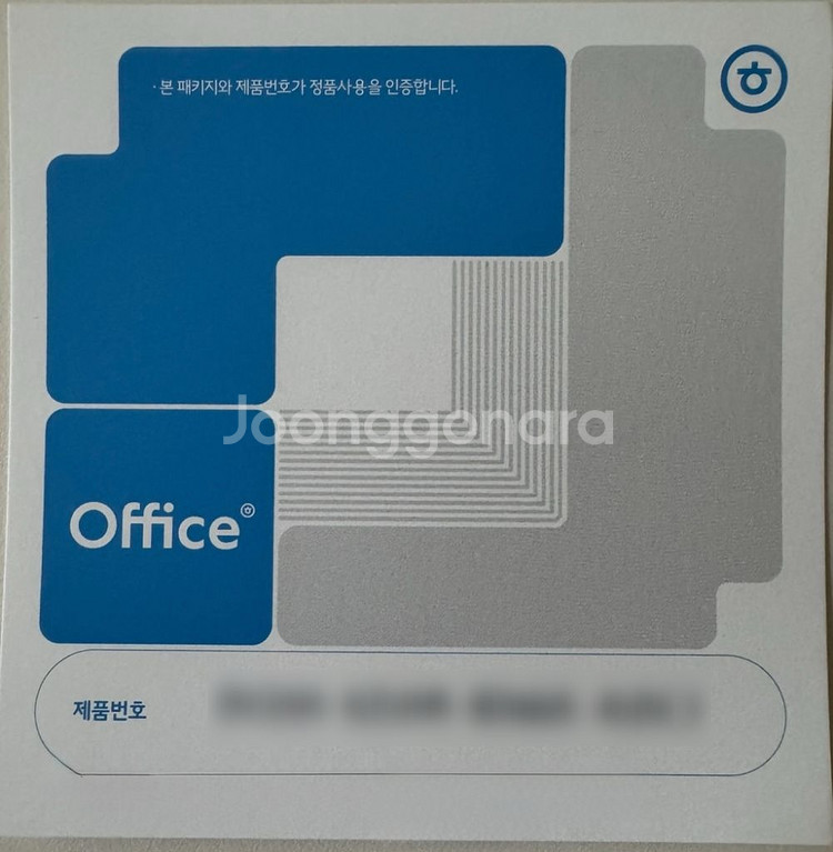 한글 2024 한컴오피스 2024 정품--0