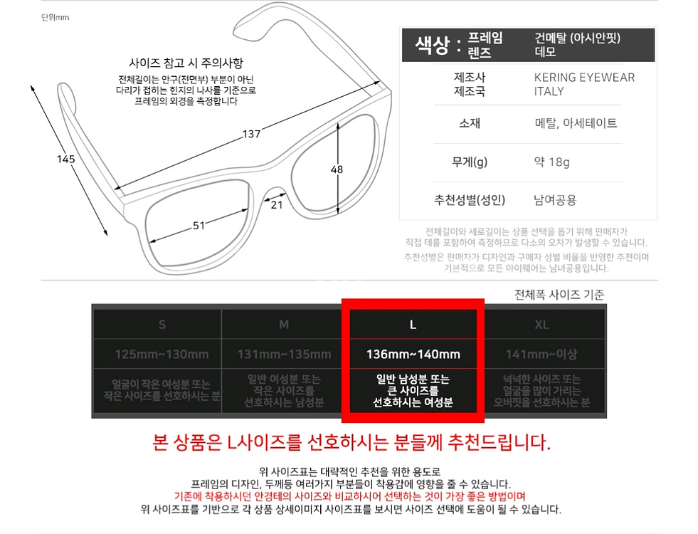 구찌 명품 라운드 실버 메탈 안경테 [새상품&정품]--6