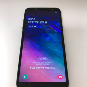 갤럭시 A6 블랙 기기 판매(79818)