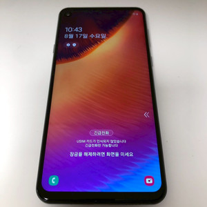갤럭시 A9프로 블랙 기기 판매(92267)