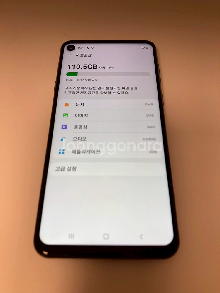 갤럭시 A9프로 블랙 기기 판매(92267)--6