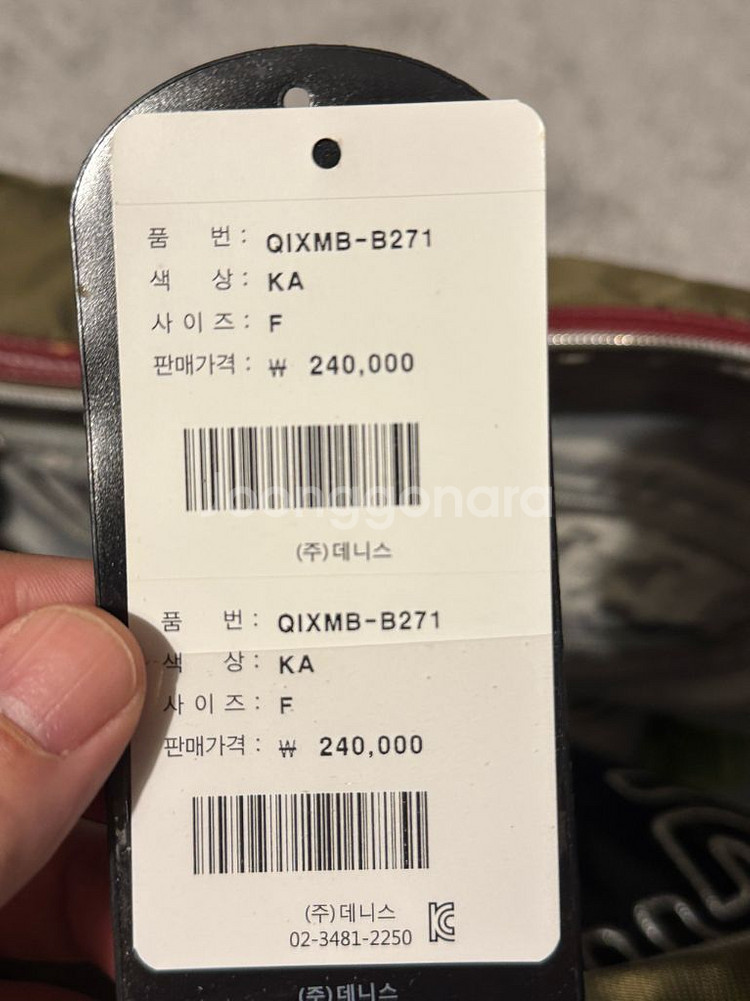 테니스 골프백 보스턴백 세트--9