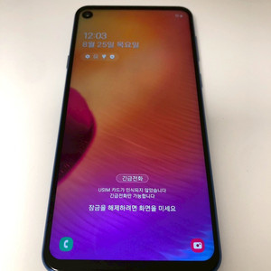 갤럭시 A9프로 블루 기기 판매(39157)