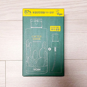 야다 비건 선인장 토너 기획세트