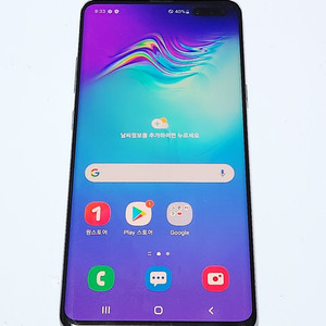 갤럭시S105G 256G 블랙 공기계 7