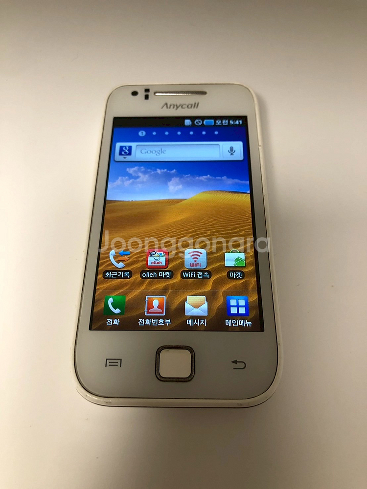 갤럭시 K (M130K) 화이트 기기 판매(12515)--0