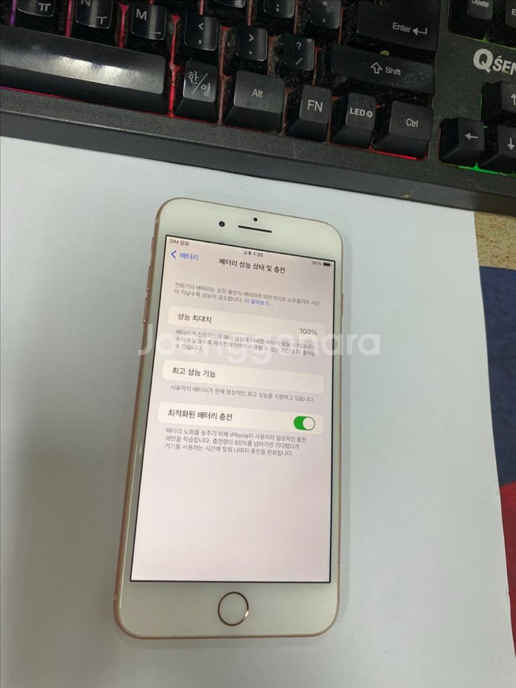 아이폰8플러스 로즈골드 A급 64G 배터리100%--2