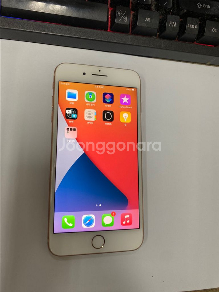 아이폰8플러스 로즈골드 SS급 64G 배터리93%--1