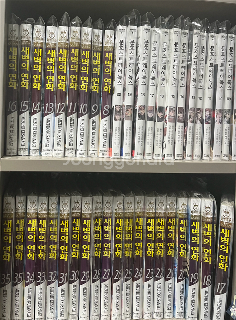 새벽의 연화 만화책--0