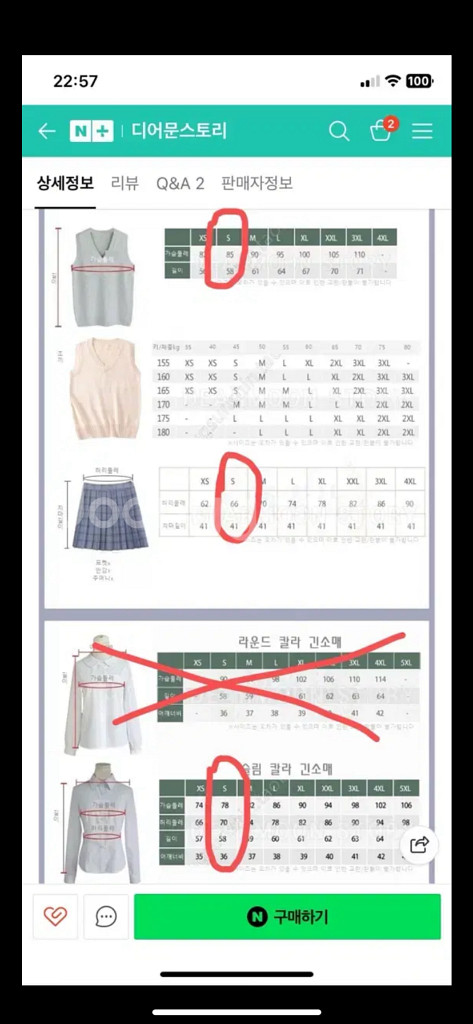 일본교복 jk 일녀 갸루 양지뢰 미소녀 오타쿠 코스프레--4