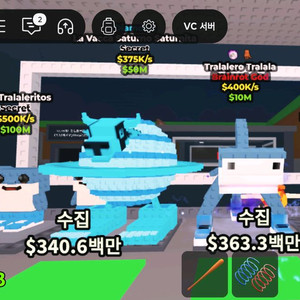 브레인롯 훔치기 판매