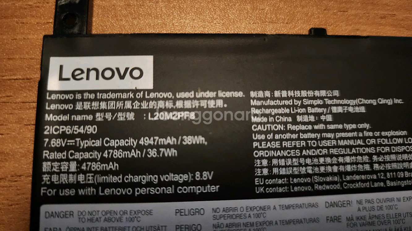 Lenovo 배터리 L20M2PF8--1
