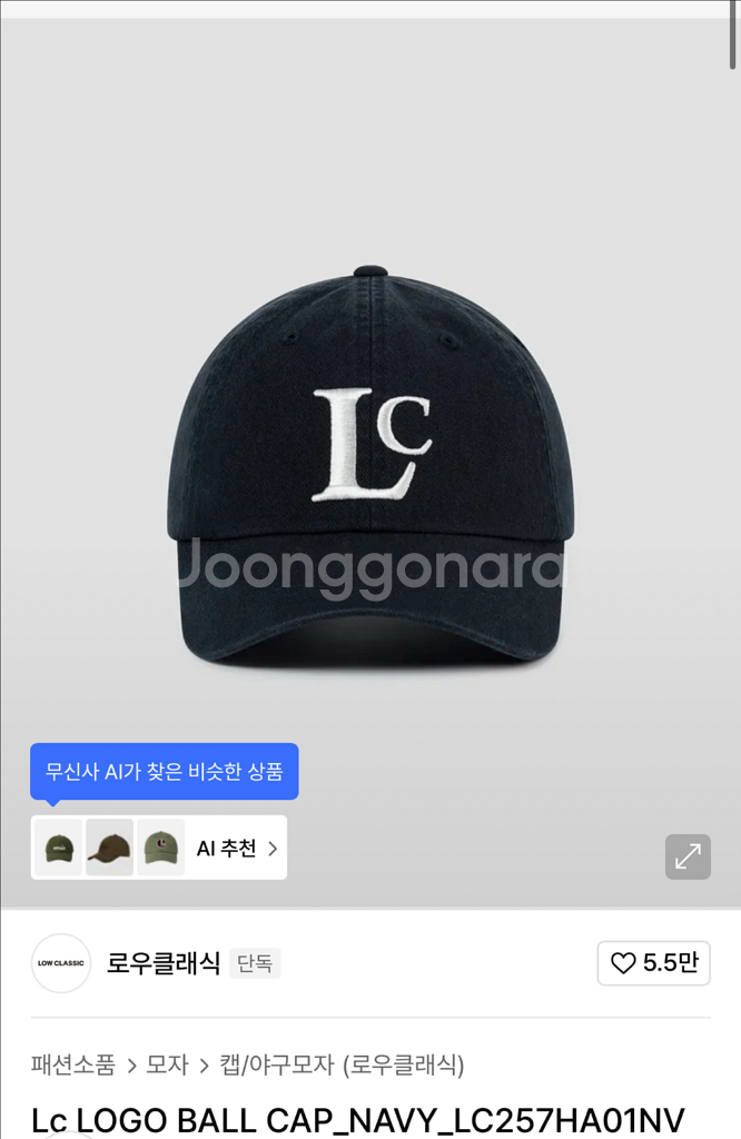 로우클래식 네이비 볼캡--0