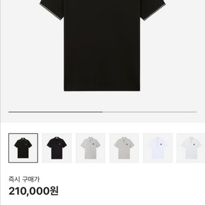 스톤 아일랜드 카라티 L