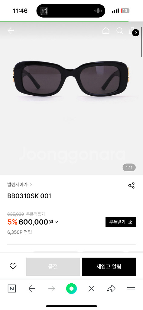발렌시아가 선글라서BB0310SK - 001--3