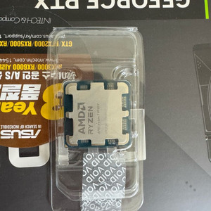 라이젠 9700x