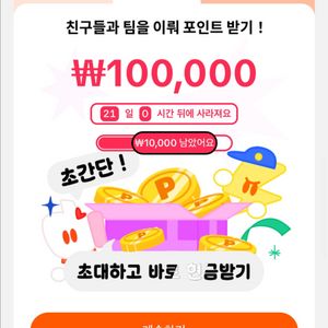 틱톡라이트 기존
