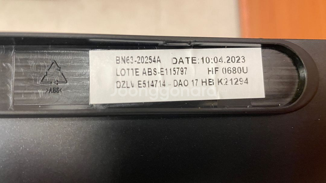 삼성 OLED 및 Neo QLED TV용 스탠드 다리--5