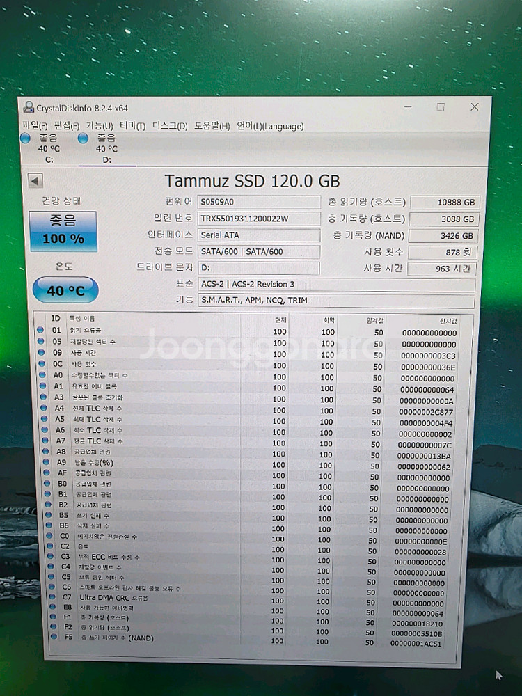SSD WD 240GB 128GB/원10,24년 문서--3