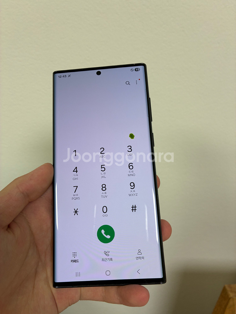 갤럭시 S22 울트라--0