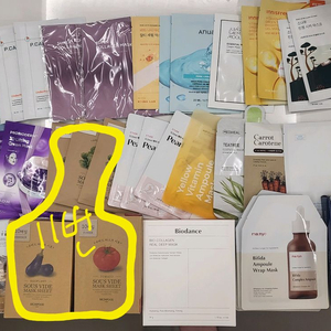 다양한 마스크팩 최저가 모음 새상품 2