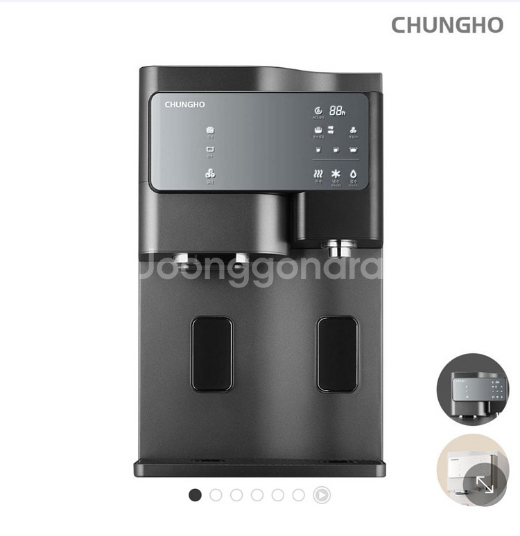 청호나이스 세니타 얼음정수기--3