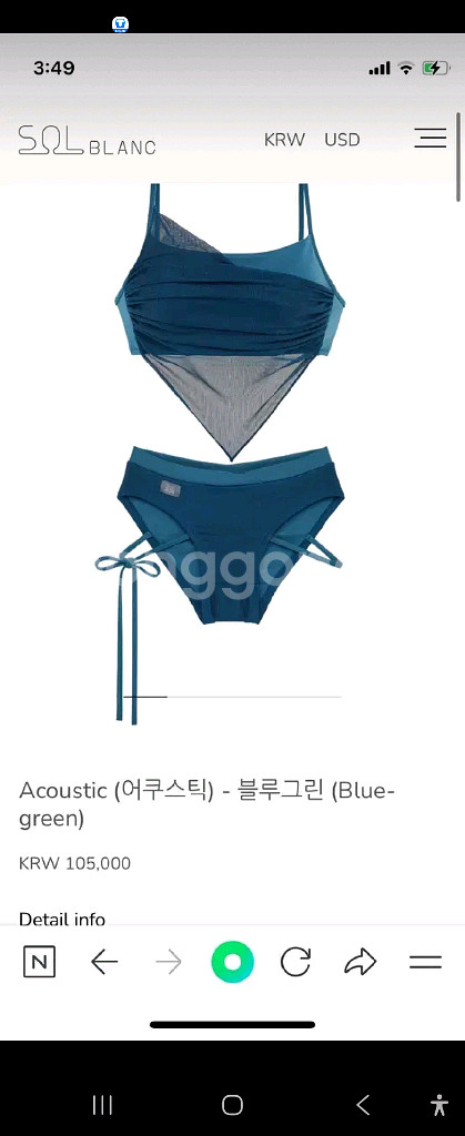 솔블랑 어쿠스틱 블루그린 폴웨어--0