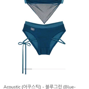 솔블랑 어쿠스틱 블루그린 폴웨어