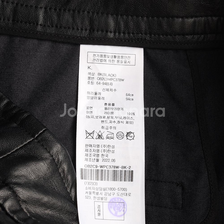 [S]오브제 블랙 에코레더 가죽 슬랙스 배기팬츠 바지--6